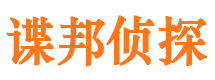 涡阳外遇出轨调查取证